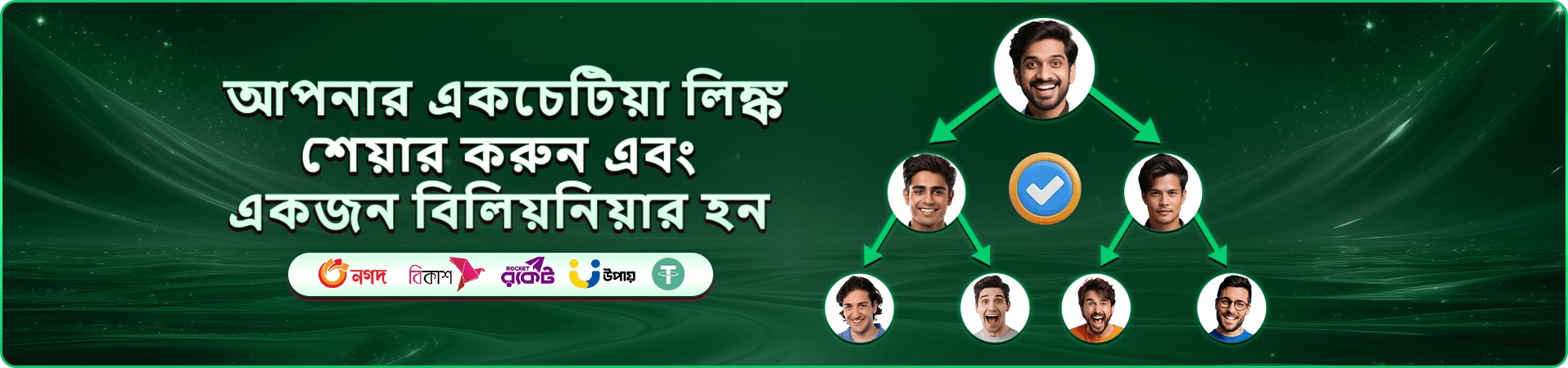 8k bd Dinosaur Tycoon ব্যানার