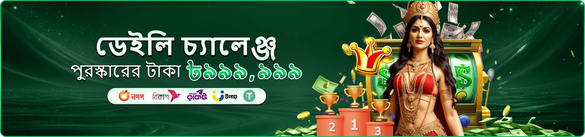 8k bd ভিআইপি ক্লাব