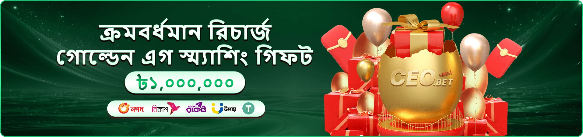 8k bd app ডাউনলোড