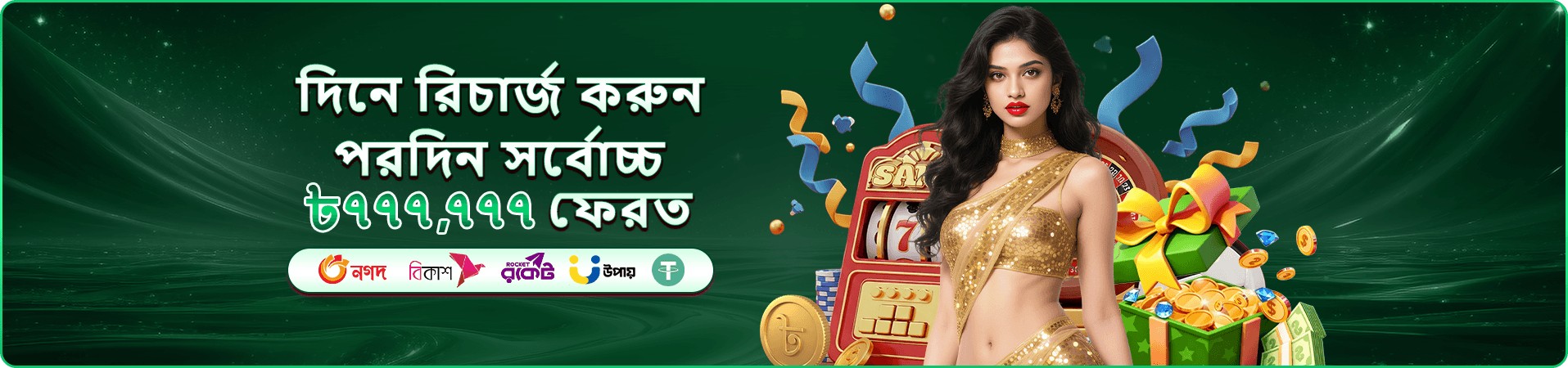 8k bd app ক্যাসিনো