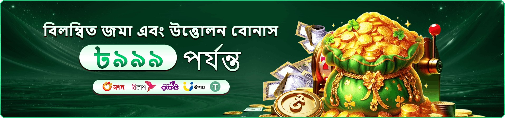 8k bd apk মোবাইল